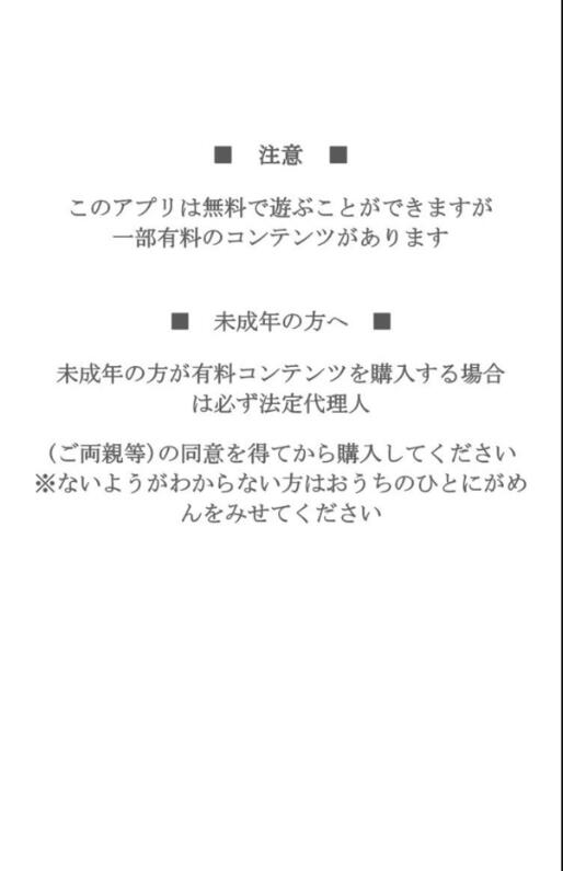 樱姬物语截图