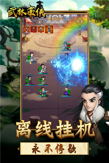 王者铁拳手机版截图