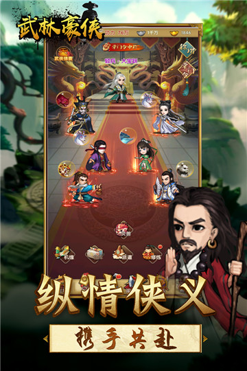 王者铁拳手机版截图