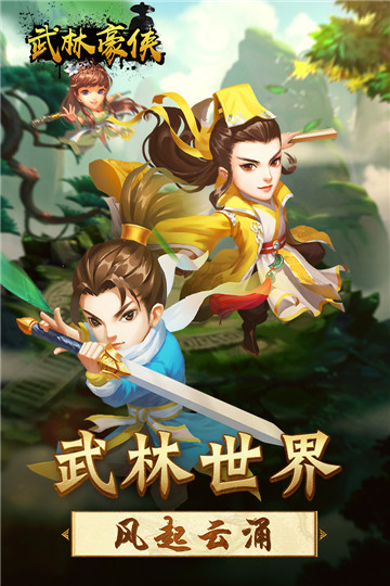 王者铁拳安卓版截图