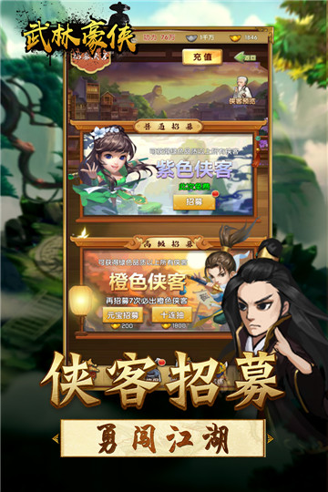 王者铁拳安卓版截图