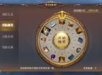 加入智慧的博弈 《大航海之路》六一专属捉迷藏玩法来袭