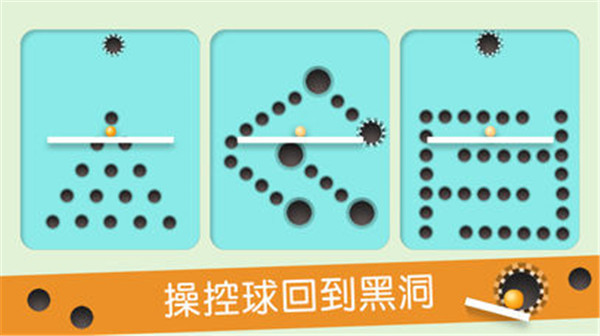 向上移动游戏截图