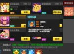 金闪闪任性打造！《星月-命运之轮》装备强化揭秘
