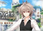 「Apocrypha/Inheritance of Glory」《Fate/Apocrypha》×《Fate/Grand Order》特别活动限时开启