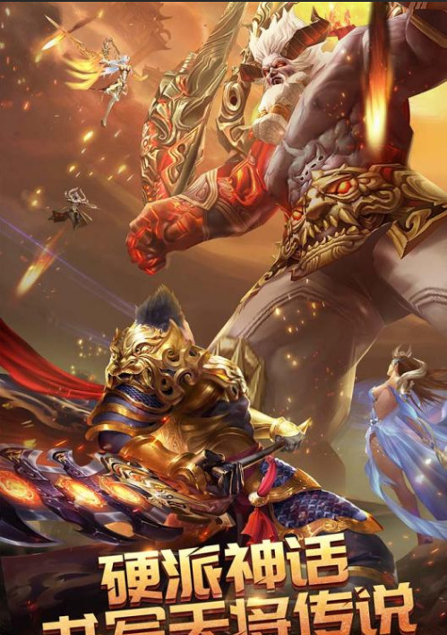 契约魔城截图