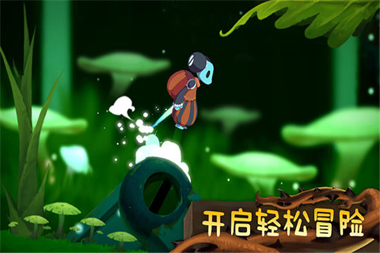 从未离开手游截图