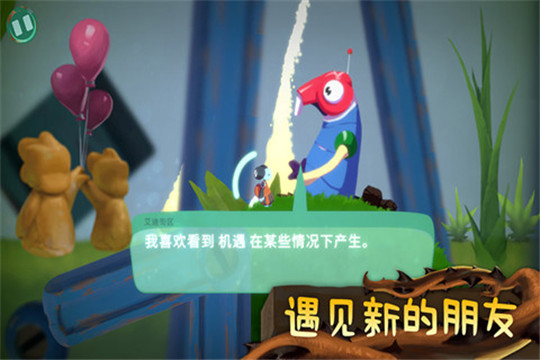 从未离开手游截图