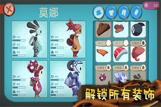 从未离开手游截图