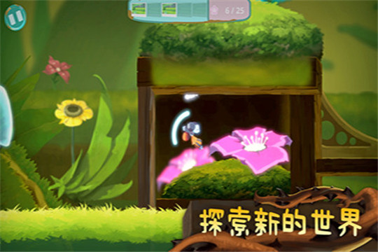 从未离开手游截图