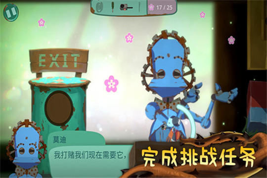 从未离开手游截图