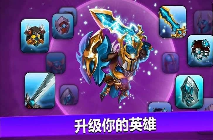 龙牙怒斩截图
