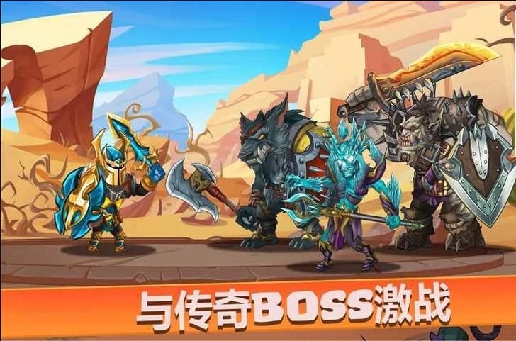 龙牙怒斩截图