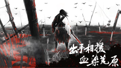 无侠手机版截图