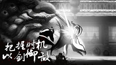 无侠手机版截图