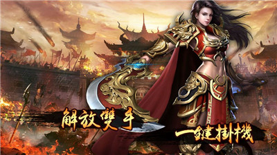 龙之怒哄手机版截图