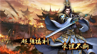龙之怒哄手机版截图