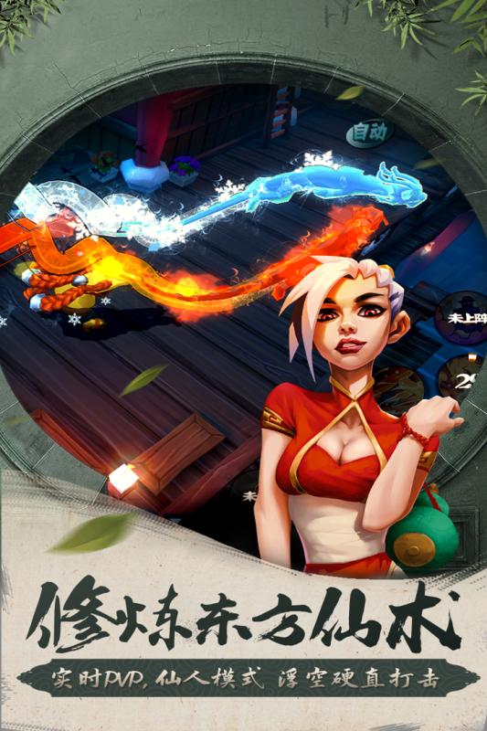 滚滚堂手机版截图