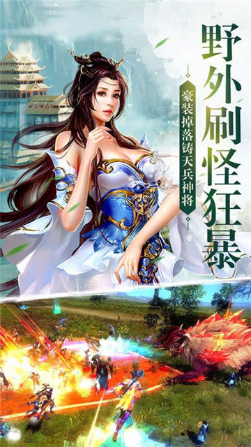 武破虚空手游截图