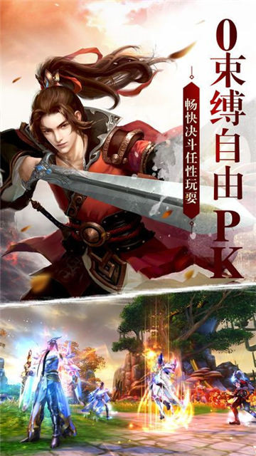 武破虚空手机版截图