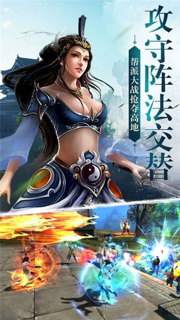 武破虚空手机版截图