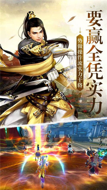 武破虚空手机版截图
