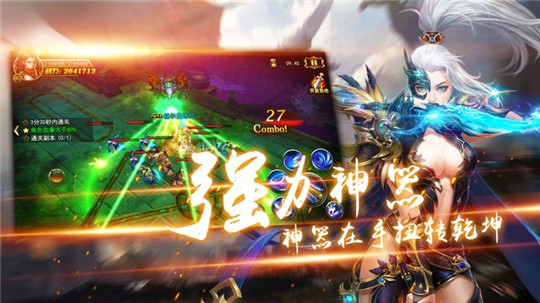 玄武风云手机版截图