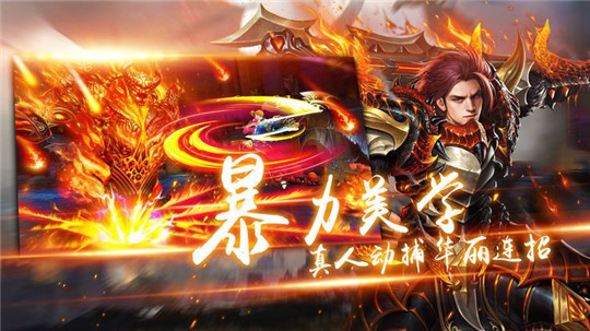 玄武风云手机版截图