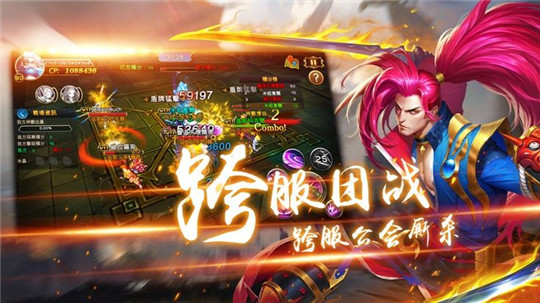 玄武风云手机版截图