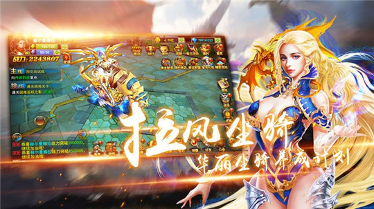 玄武风云手机版截图