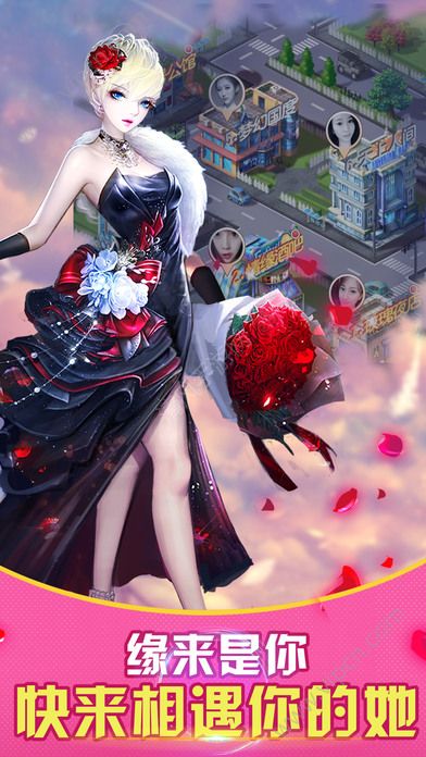 后宫无双手游截图