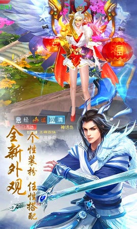 听雪江湖手游手机版截图
