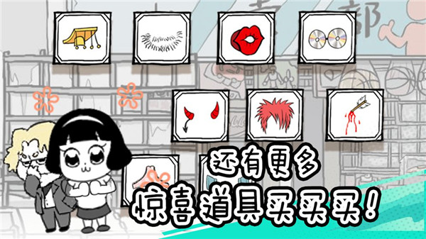 考试大作战手机版截图
