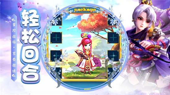 神王问天传手机版截图
