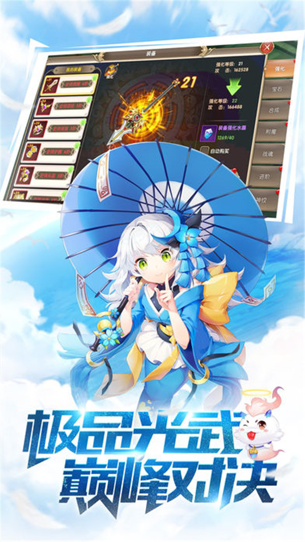 苍茫绯月截图
