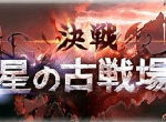 古战场完了人生也完了 日玩家因为一款游戏离婚
