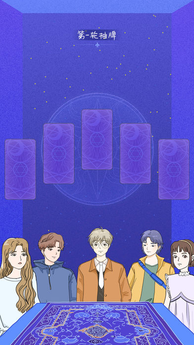 LovinHouse最新版截图
