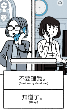 弗洛伦斯游戏截图