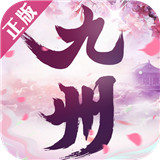 九州飞凰录九游版
