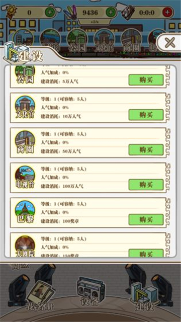大妈style截图