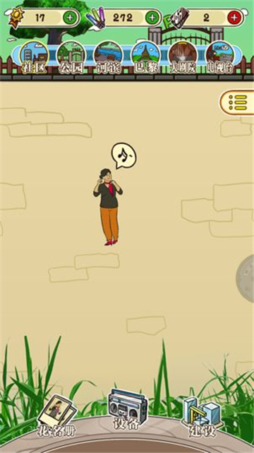 大妈style截图
