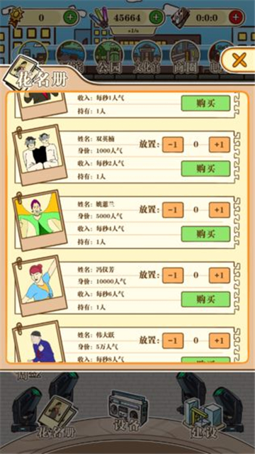 大妈style截图
