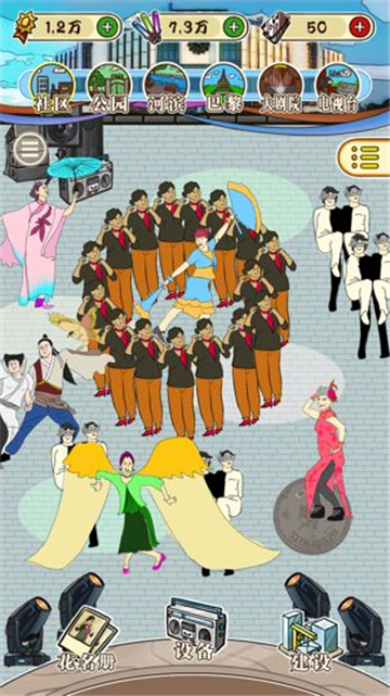 大妈style截图