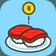 寿司集结