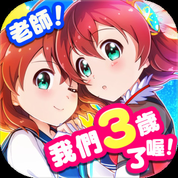 战斗女子学园