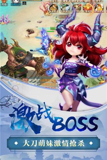 女神契约安卓版截图