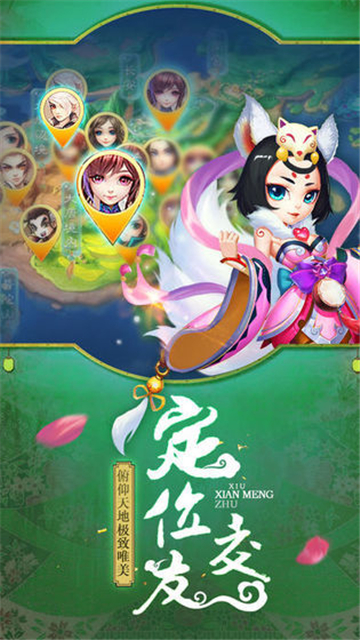 次元风神录截图