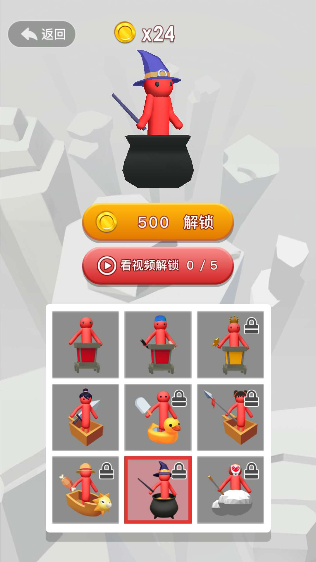 微信全民过山车截图