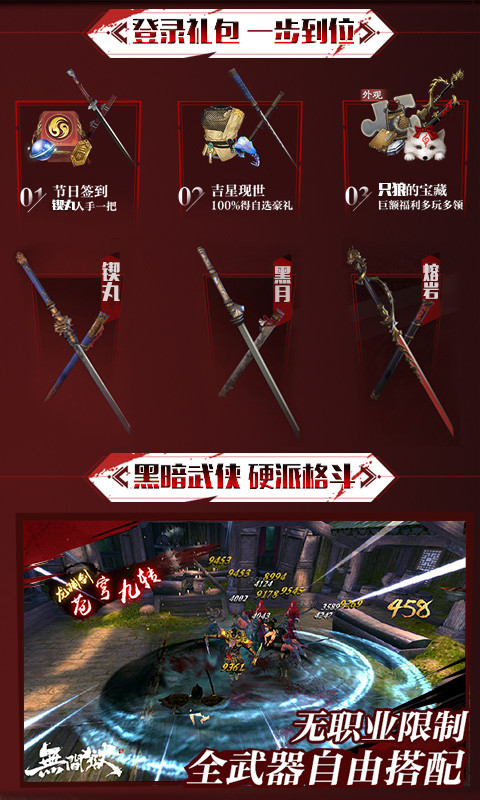 只狼剑圣截图
