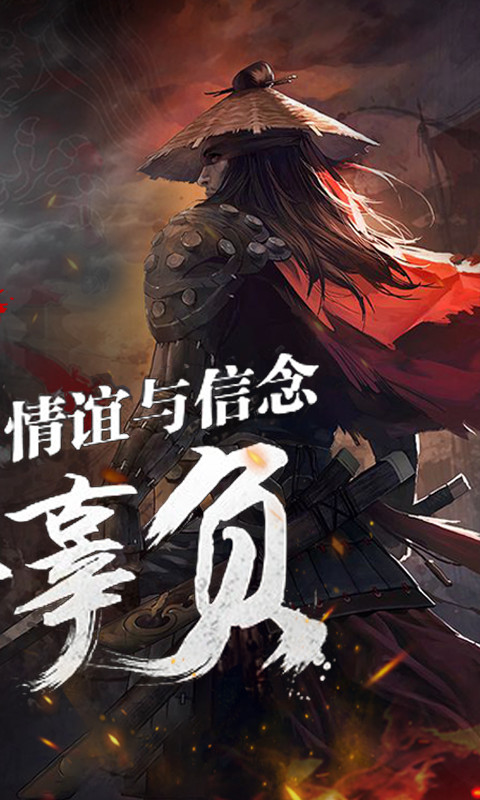 只狼剑圣截图